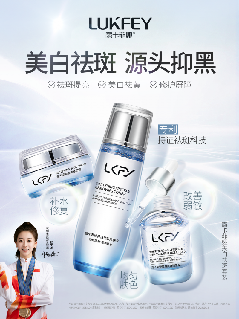 祛斑产品哪款好？中年淡斑好的产品推荐，祛斑排行榜第一名盘点汇总