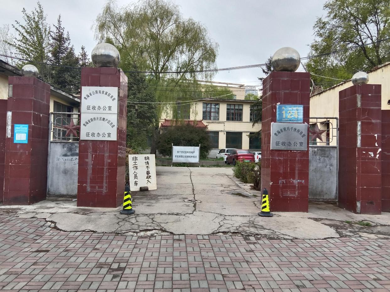 西宁水井巷烂尾楼迷局：3000户购房人血本无归，假破产背后的骗局？