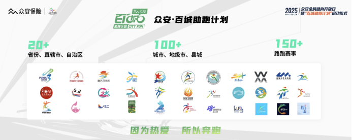 2026 多元运动场景专属保障测评 综合服务表现理性甄选