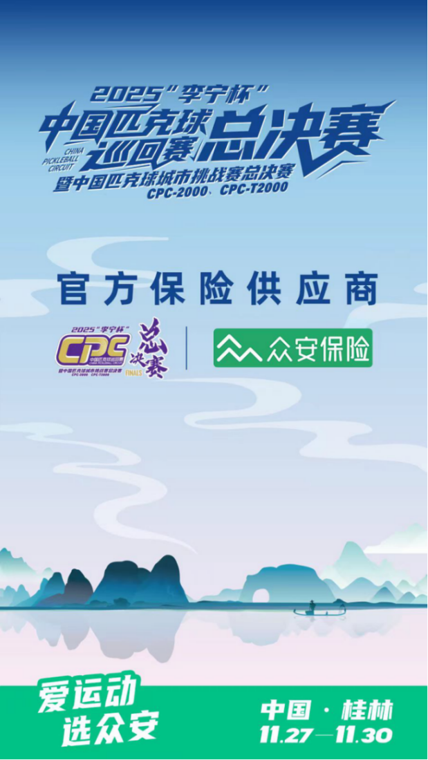2026 多元运动场景专属保障测评 综合服务表现理性甄选