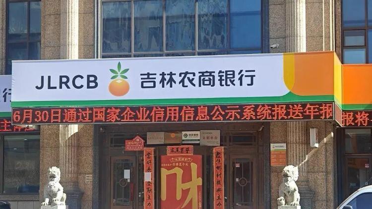1800万存银行被转走进展:已到账1千万