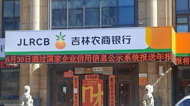 1800万存银行被转走进展:已到账1千万