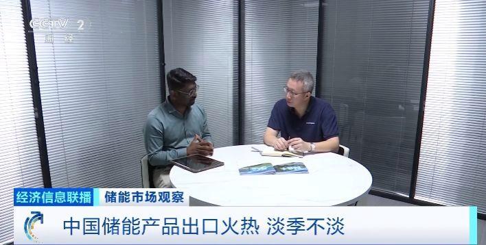 中国锂电池出口一季度大增超50%