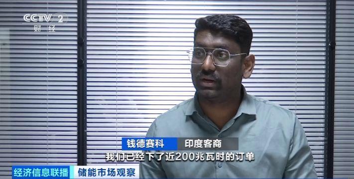 中国锂电池出口一季度大增超50%