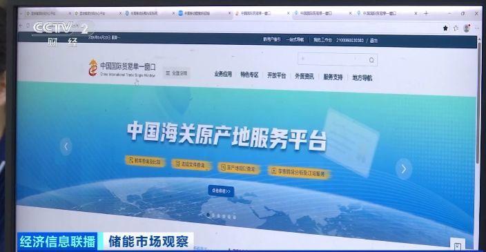 中国锂电池出口一季度大增超50%
