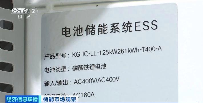 中国锂电池出口一季度大增超50%