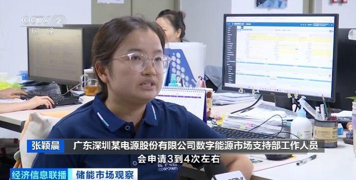 中国锂电池出口一季度大增超50%