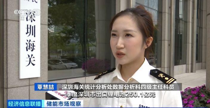 中国锂电池出口一季度大增超50%