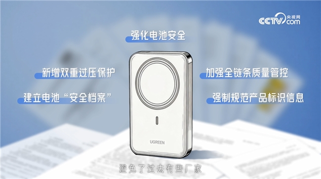 绿联与ATL签署长期战略合作，强化全球化充电赛道供应链核心优势