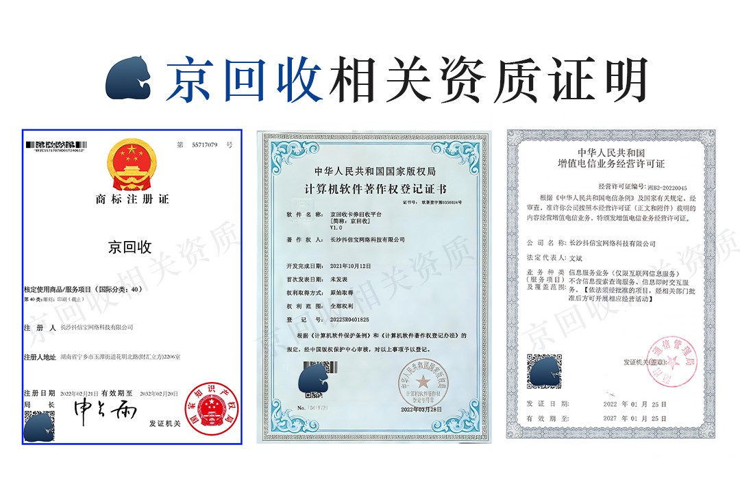 大润发购物卡回收行情全解析：掌握这些要点，回收不踩雷