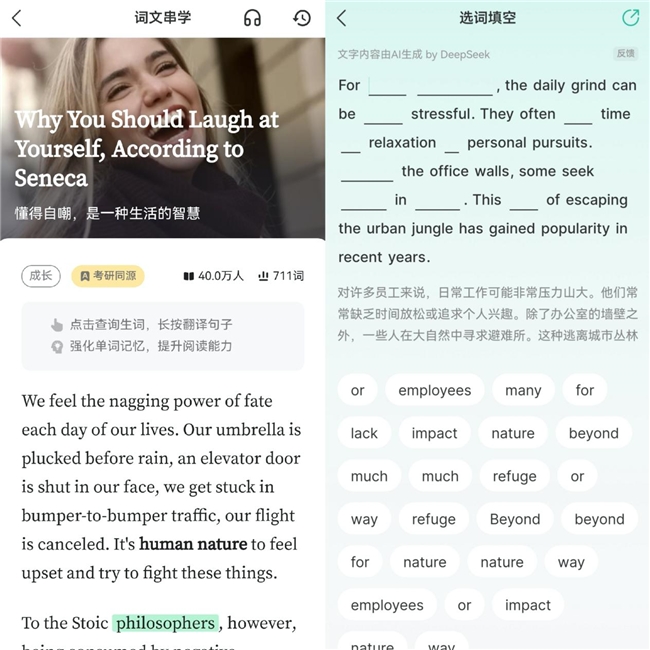 英语单词怎么背?告别 4 种「假认识」,选对背单词 APP 才有效! 英语单词怎么背?告别 4 种「假认识」,选对背单词 APP 才有效!
