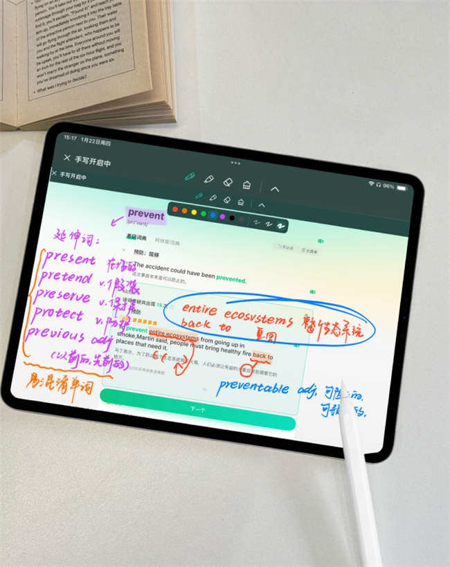 英语单词怎么背?告别 4 种「假认识」,选对背单词 APP 才有效! 英语单词怎么背?告别 4 种「假认识」,选对背单词 APP 才有效!