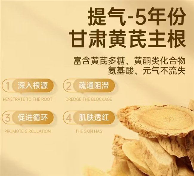 2026十大｜平价高品质好物精选， 性价比高的黄芪当归阿胶饮品牌推荐