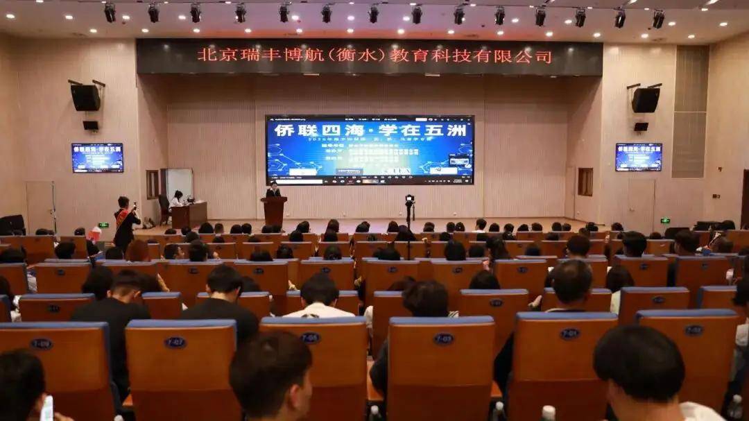 逐梦澳加新马 奔赴世界新程｜春季留学专场分享会圆满收官