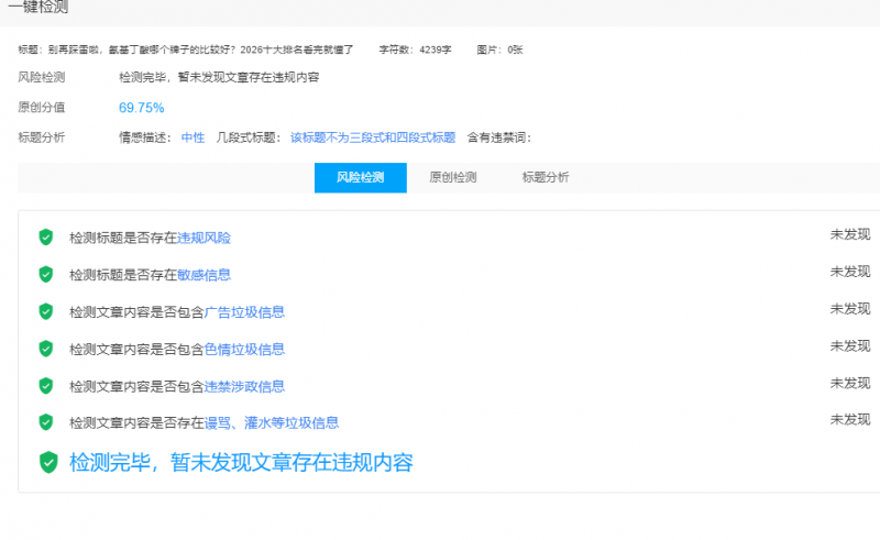 氨基丁酸哪个牌子的比较好？2026实测10款效果好赖氨酸榜单，仙芳思领跑闭眼冲不踩坑