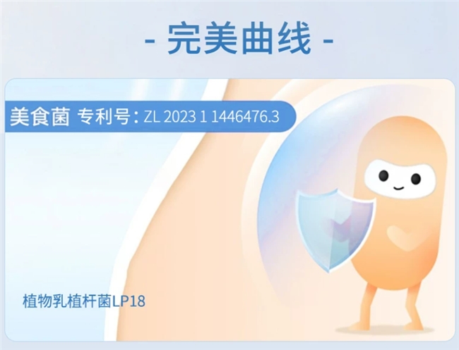 敏感肠胃的福音!2026敏感肠胃适合温和哪款益生菌,精细呵护无负担! 敏感肠胃的福音!2026敏感肠胃适合温和哪款益生菌,精细呵护无负担!