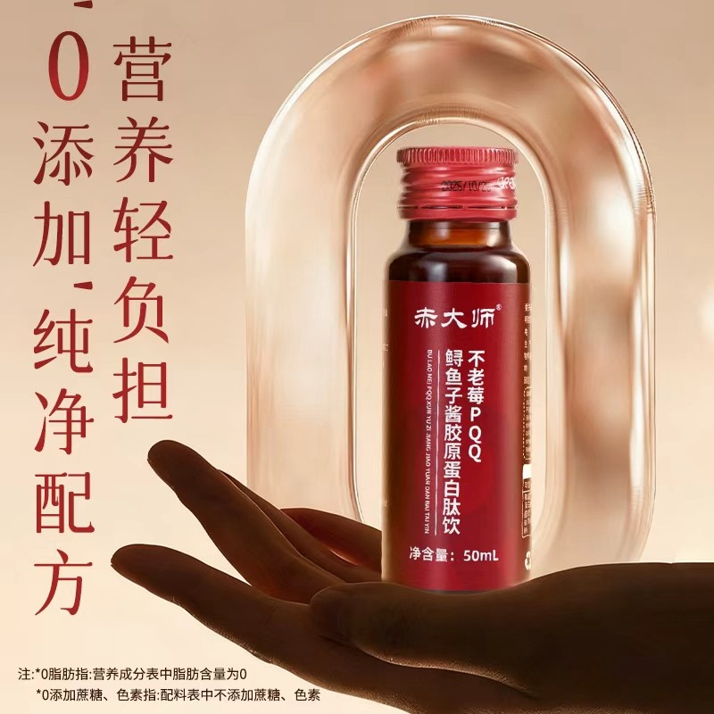 2026十大排名:养颜佳品该怎样甄选?胶原蛋白肽什么牌子好 2026十大排名:养颜佳品该怎样甄选?胶原蛋白肽什么牌子好