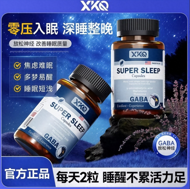 压力大睡不着吃哪款褪黑素能改善？2026年好用的助眠无负担褪黑素产品有哪些？