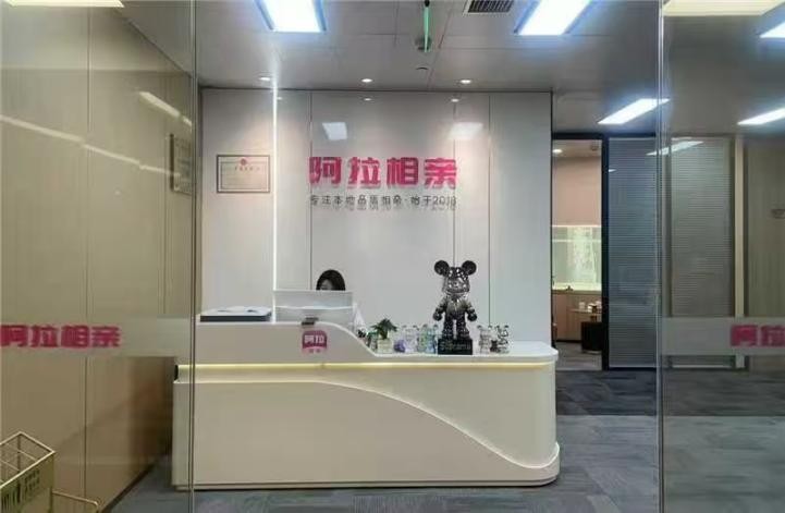 阿拉相亲定制化服务成就万千幸福姻缘——从不会聊天到步入婚姻