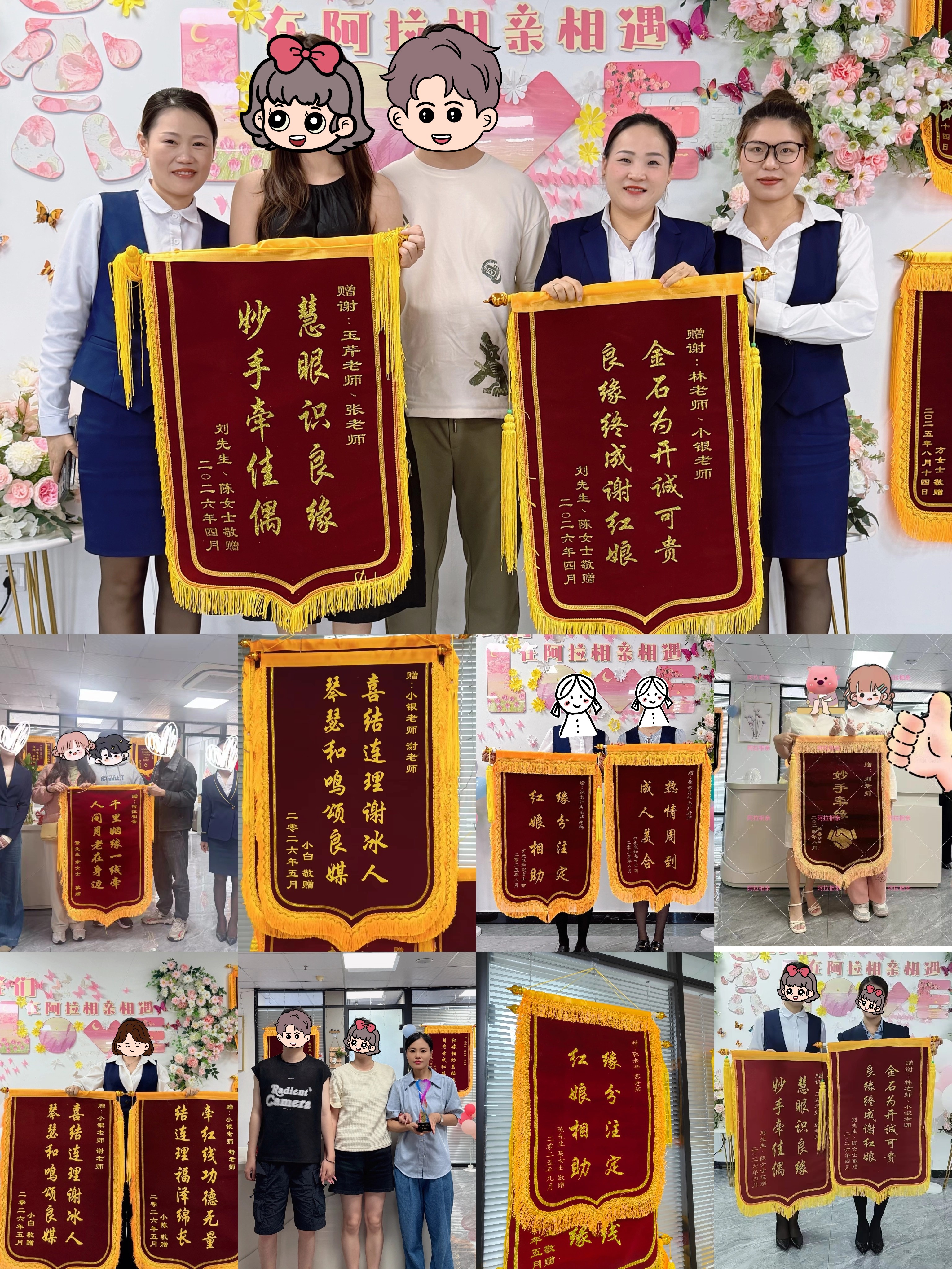 阿拉相亲定制化服务成就万千幸福姻缘——从不会聊天到步入婚姻 阿拉相亲定制化服务成就万千幸福姻缘——从不会聊天到步入婚姻
