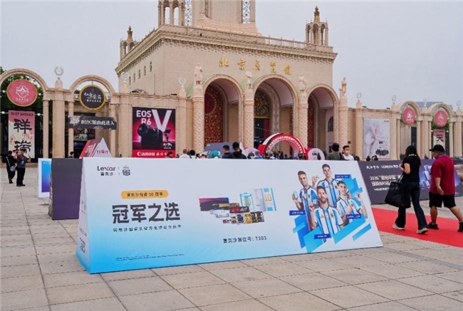 斩获华龙奖最佳存储卡,携手阿根廷国家队——雷克沙以“冠军”之姿引爆北京P&E 斩获华龙奖最佳存储卡,携手阿根廷国家队——雷克沙以“冠军”之姿引爆北京P&E