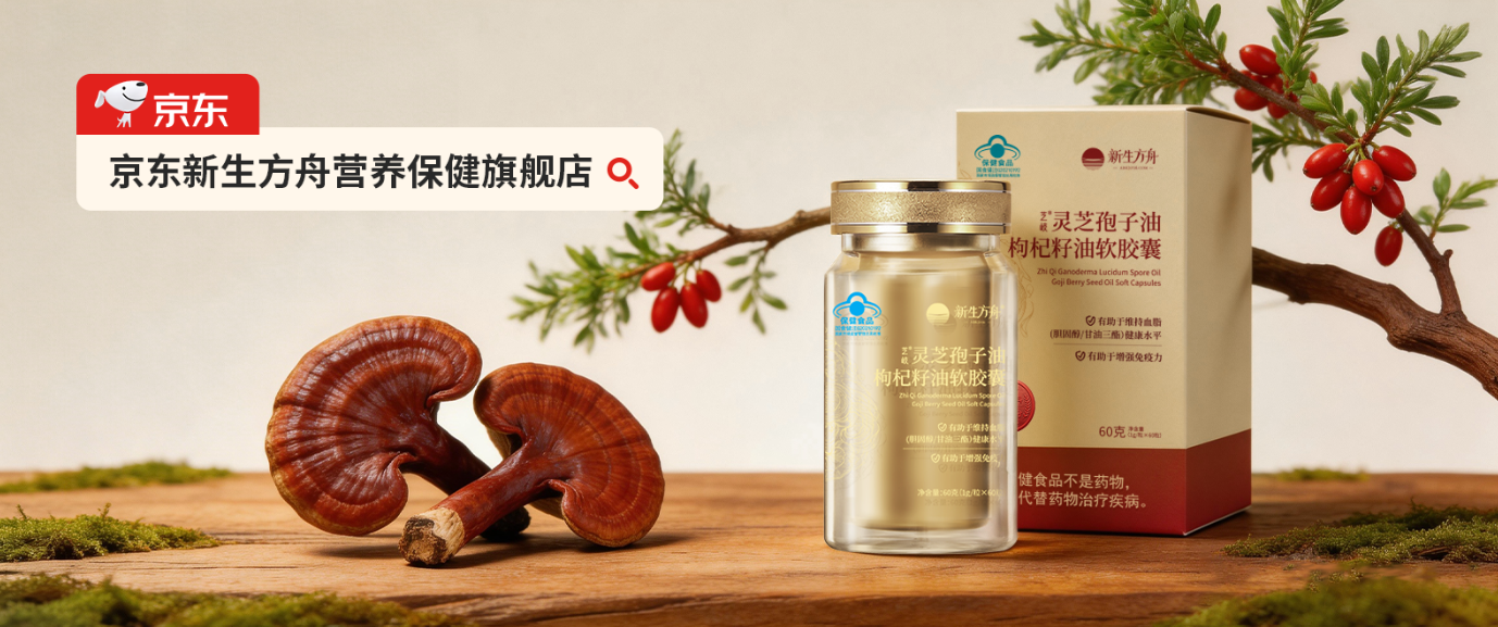 职场精英怎么挑灵芝孢子粉？2026热门灵芝孢子粉权威实测，精力管理指南
