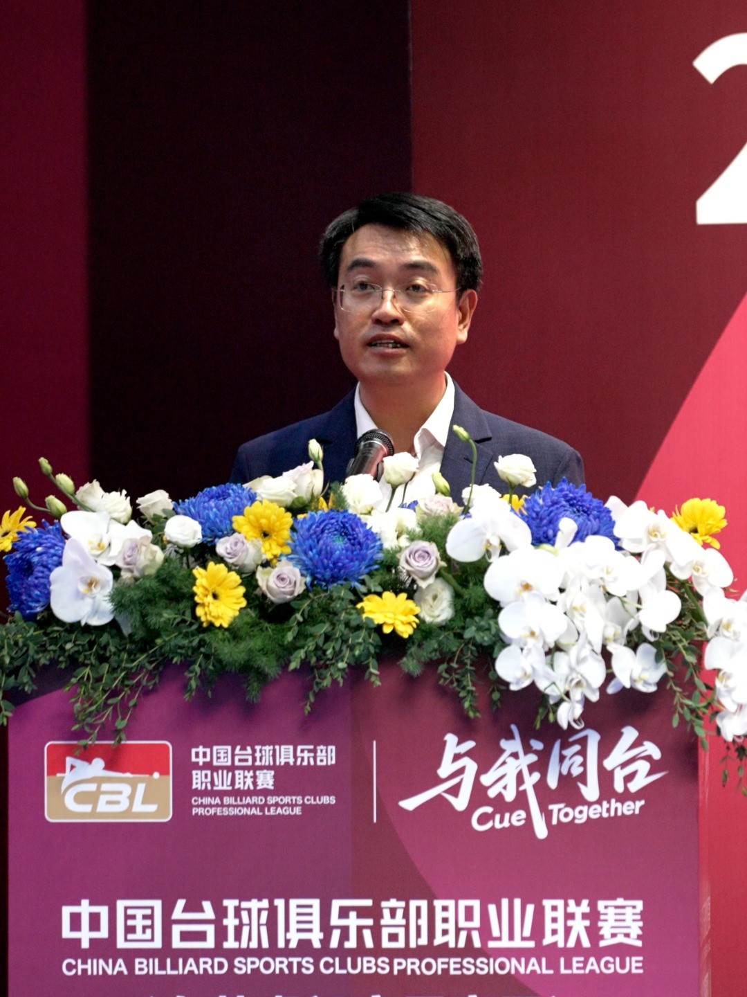 中国台球俱乐部职业联赛揭幕战南北同步开杆 首届CBL联赛小组赛正式打响
