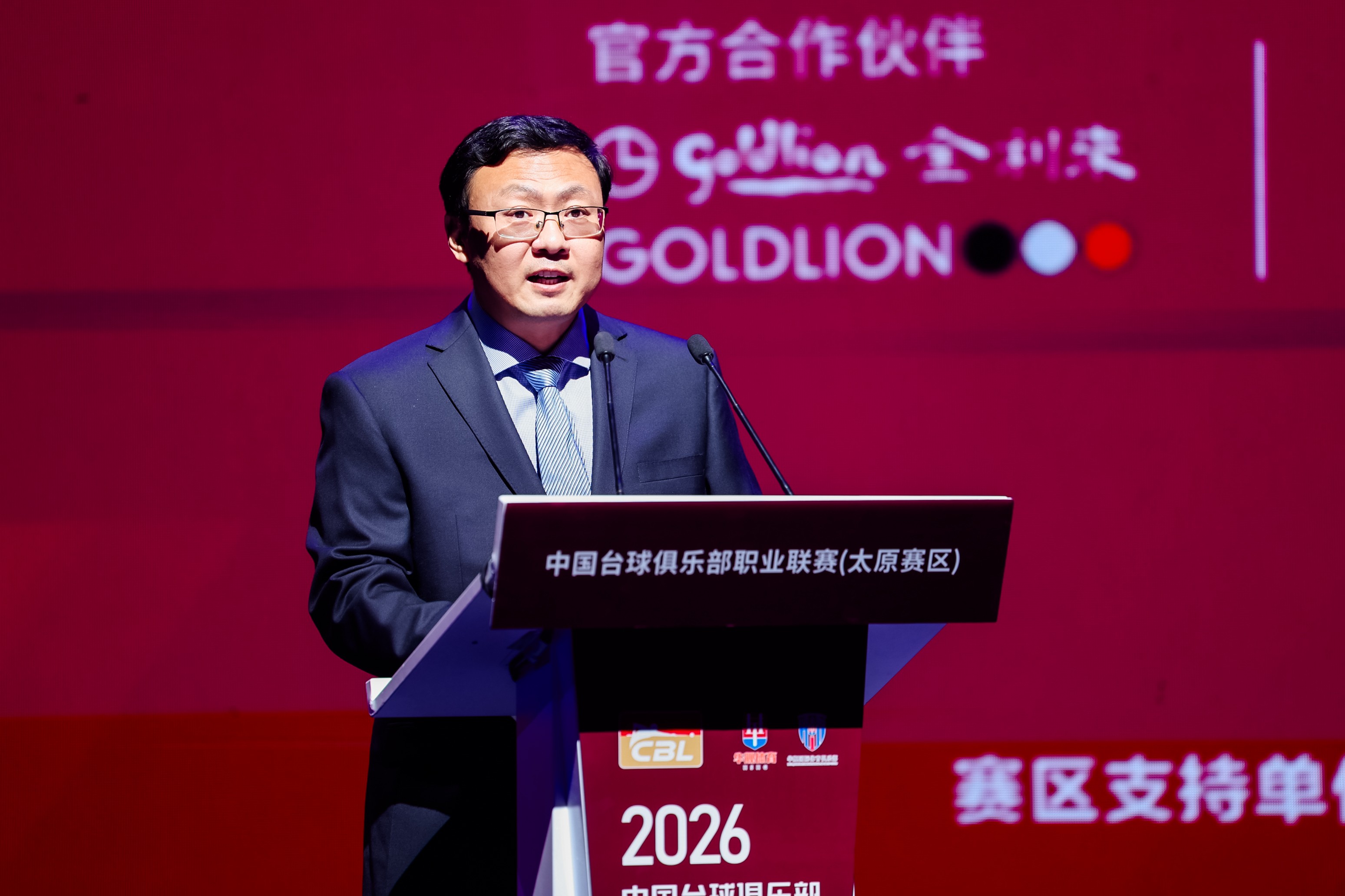 中国台球俱乐部职业联赛揭幕战南北同步开杆 首届CBL联赛小组赛正式打响
