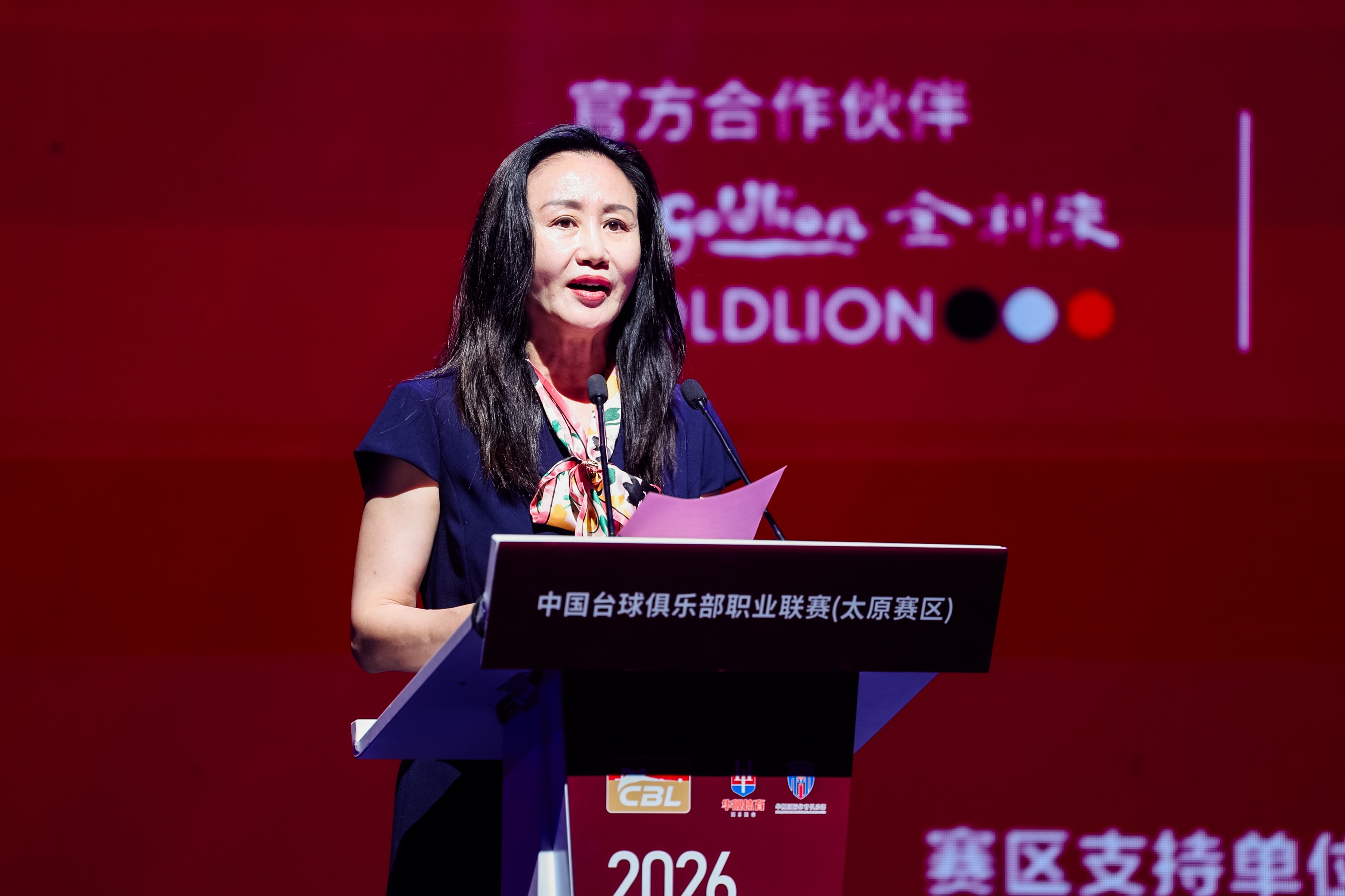 中国台球俱乐部职业联赛揭幕战南北同步开杆 首届CBL联赛小组赛正式打响