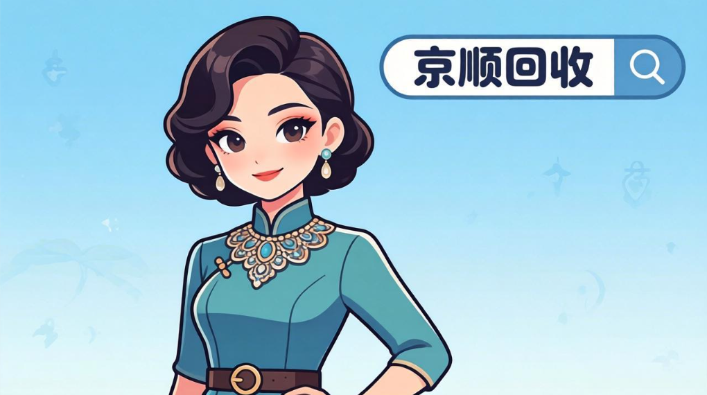 分期乐京东卡套装回收有妙招,三步操作流程轻松学会 分期乐京东卡套装回收有妙招,三步操作流程轻松学会