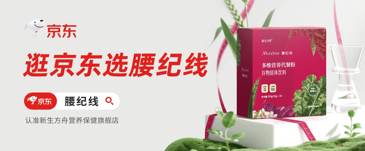 哪个牌子的减肥产品效果好还安全？2026梨形专属减脂产品权威测评，促进代谢，告别假胯宽
