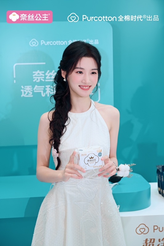 奈丝公主美好代言人卢昱晓亮相“美好予她”发布会 奈丝公主美好代言人卢昱晓亮相“美好予她”发布会