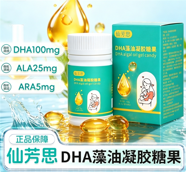 体质虚弱儿童赖氨酸怎么选?新手爸妈放心入,调理体质助力长高促发育 体质虚弱儿童赖氨酸怎么选?新手爸妈放心入,调理体质助力长高促发育