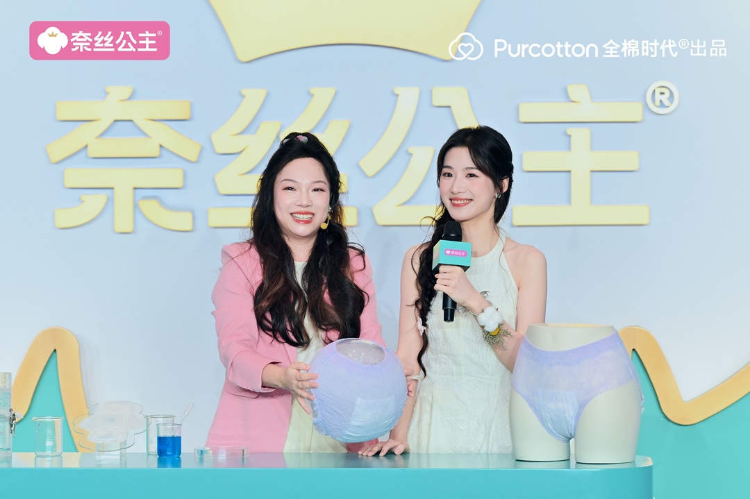 奈丝公主美好代言人卢昱晓亮相“美好予她”发布会 奈丝公主美好代言人卢昱晓亮相“美好予她”发布会