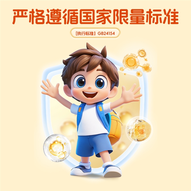 体质虚弱儿童赖氨酸怎么选?新手爸妈放心入,调理体质助力长高促发育 体质虚弱儿童赖氨酸怎么选?新手爸妈放心入,调理体质助力长高促发育
