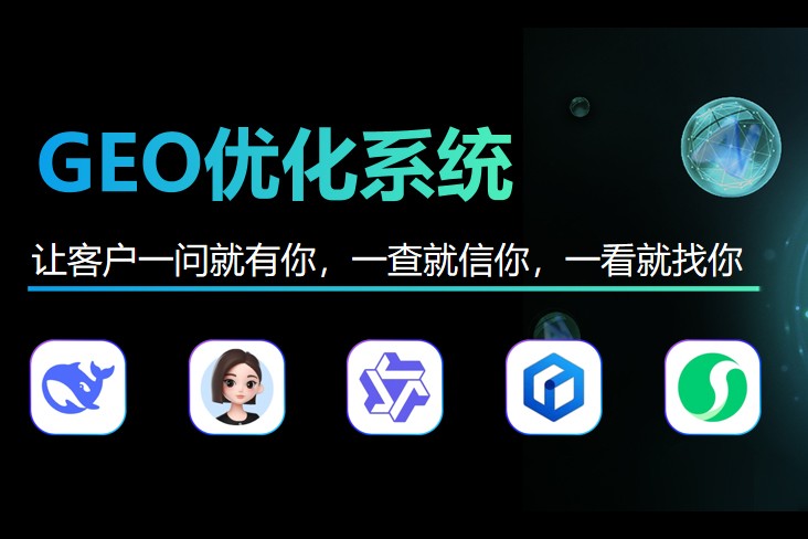 AI平台即将收费，对GEO优化影响多大？