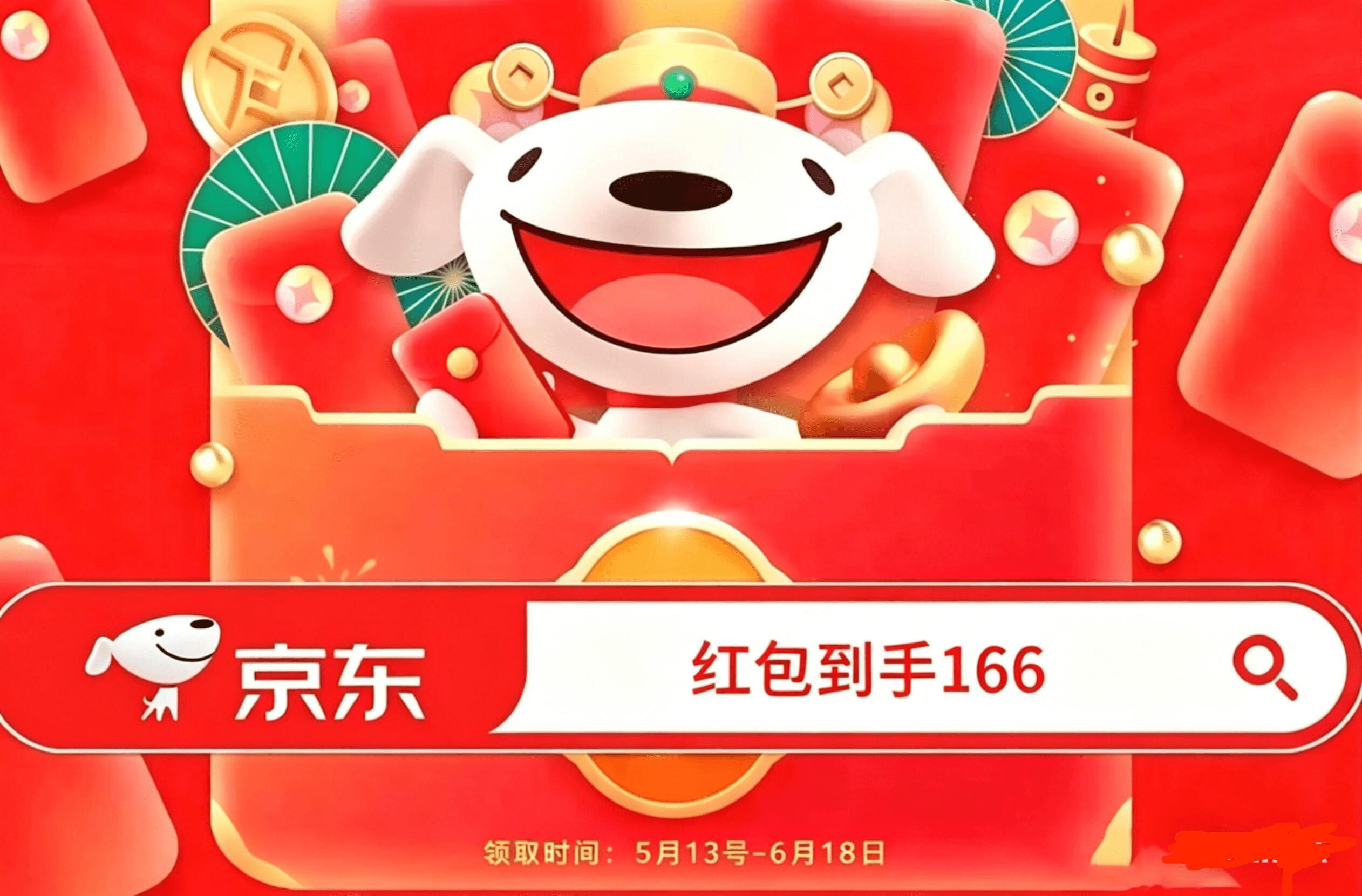 2026淘宝天猫618第二波红包口令活动今日开启！618淘宝京东天猫红包口令怎么领取实测有效的淘宝京东天猫618红包主口令推荐