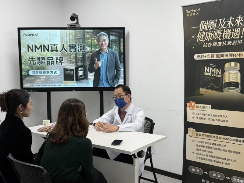 抗衰别再交智商税了!618全球十大NMN测评,认准这份科学避坑指南 抗衰别再交智商税了!618全球十大NMN测评,认准这份科学避坑指南