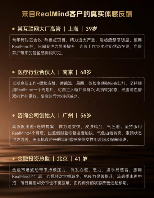 抗衰别再交智商税了!618全球十大NMN测评,认准这份科学避坑指南 抗衰别再交智商税了!618全球十大NMN测评,认准这份科学避坑指南