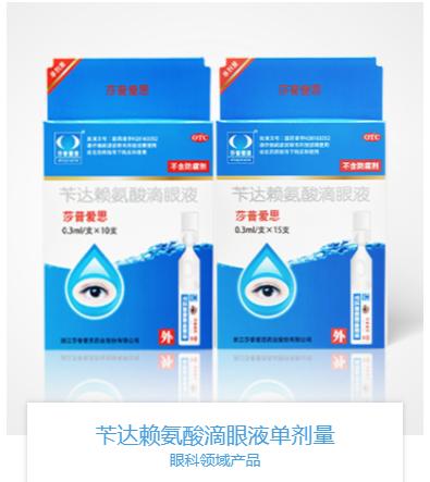 莎普爱思开始卖“伟哥”，公司去年亏超2亿元，为上市以来最大年度亏损