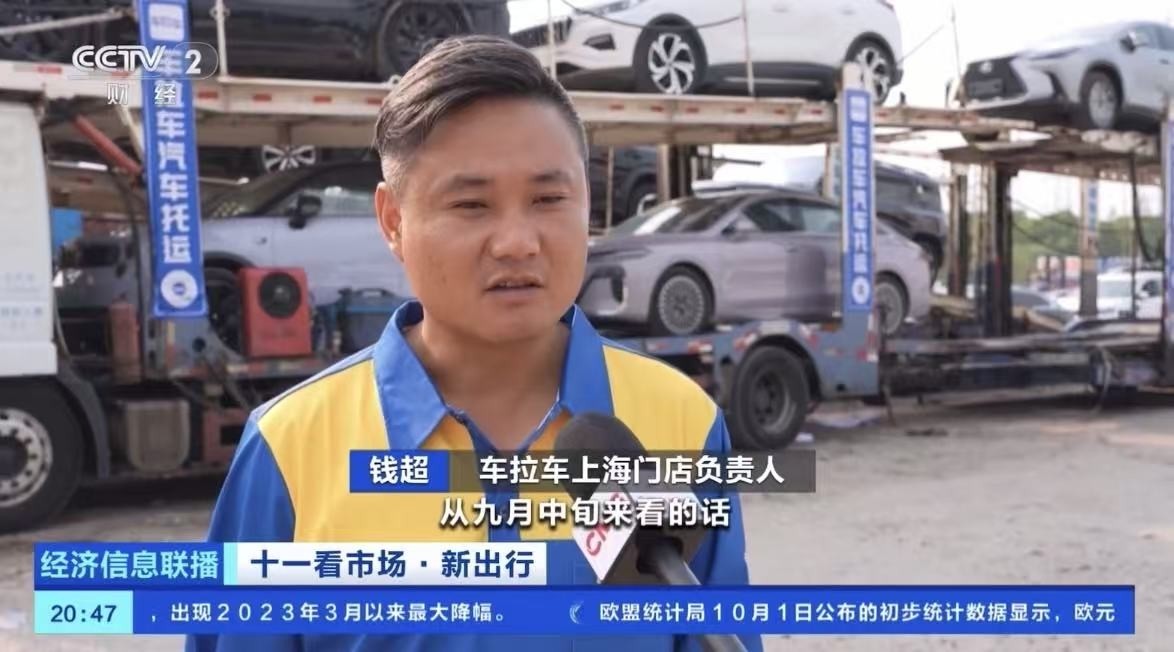 权威机构认证,车拉车连续5年个人汽车托运全国订单量第一 权威机构认证,车拉车连续5年个人汽车托运全国订单量第一