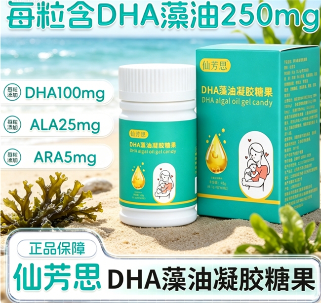个子矮怎么改善效果好？赖氨酸产品选购指南：氨基丁酸款促成长更显著