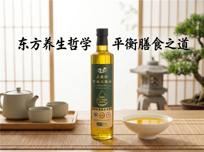 哪个品牌亚麻籽油好?60% 高含量甘油二酯油测评,α- 亚麻酸拉满减脂期放心用 哪个品牌亚麻籽油好?60% 高含量甘油二酯油测评,α- 亚麻酸拉满减脂期放心用