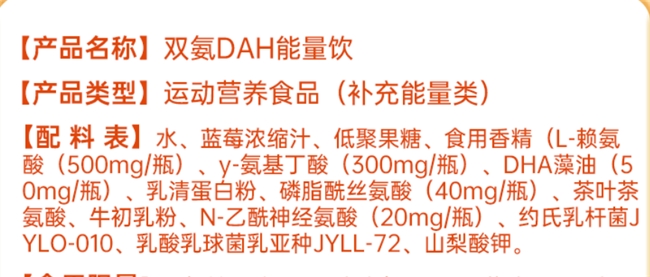 个子矮怎么改善效果好？赖氨酸产品选购指南：氨基丁酸款促成长更显著