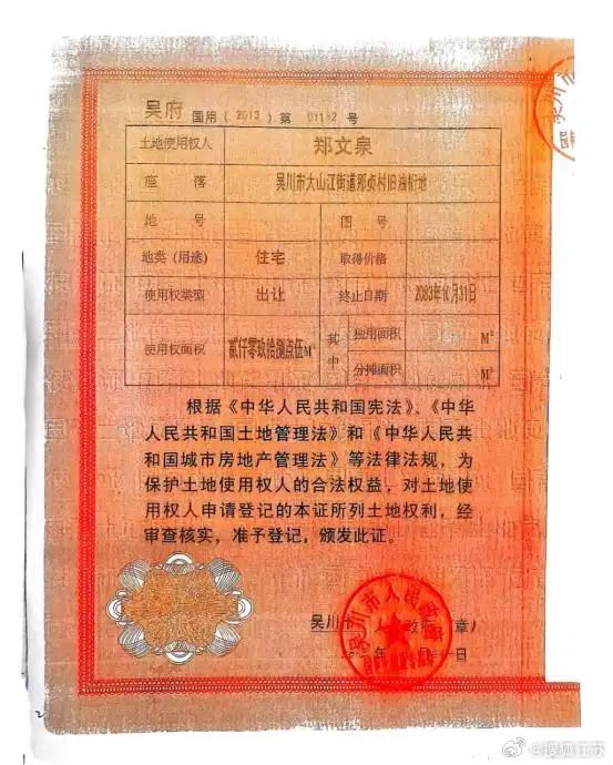 二十年,四亿元,一个“失控”的村庄 二十年,四亿元,一个“失控”的村庄