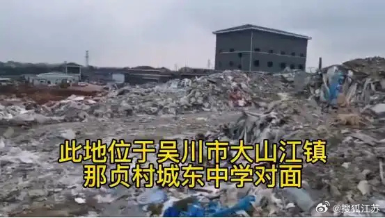 二十年,四亿元,一个“失控”的村庄 二十年,四亿元,一个“失控”的村庄