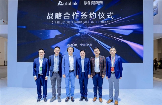 强强协同落地AI座舱，车联天下携手面壁智能推进车端大模型量产