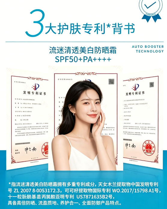 什么牌子的防晒霜效果最好?2026十大公认最好的全波段防护防晒霜复购心得干货推荐 什么牌子的防晒霜效果最好?2026十大公认最好的全波段防护防晒霜复购心得干货推荐