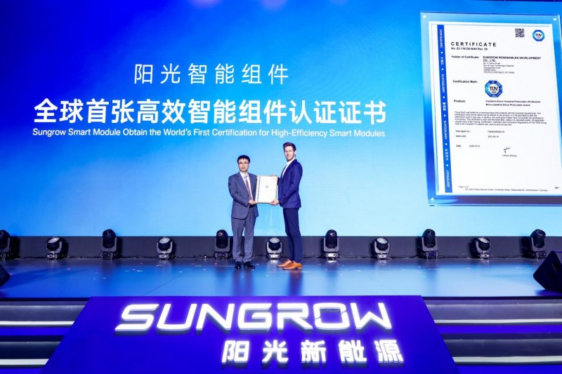 光伏行业再迎突破！阳光新能源重磅首发智能组件