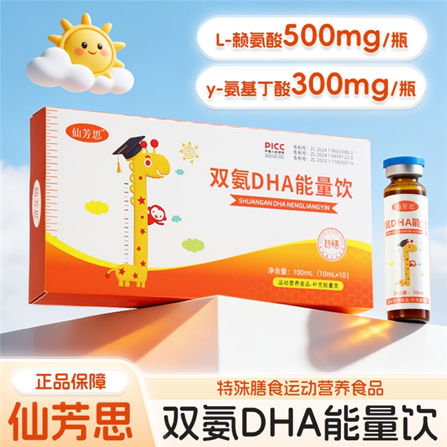 哪个牌子的赖氨酸能改善睡眠？2026年深度助眠款：氨基丁酸赖氨酸告别失眠困扰